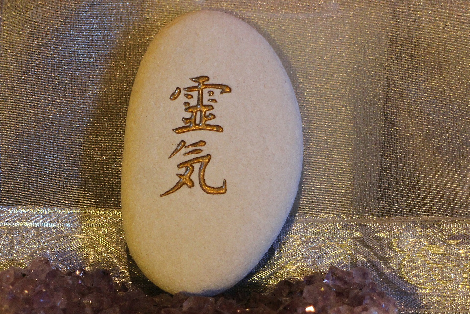 Reiki is Enough . . . for me